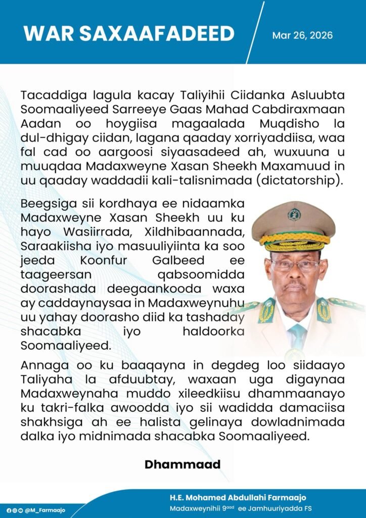 Farmaajo oo si adag uga hadlay xarigga lagula kacay taliyihii hore ee ciidanka asluubta